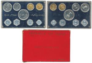 1970 Proof Set, Food For All, 1 Paisa to Rupees 10. In very good condition, within origina