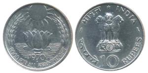 Silver Rupees 10, 1970, Bombay Mint, Food for All. Slightly chipped above the lotus otherw