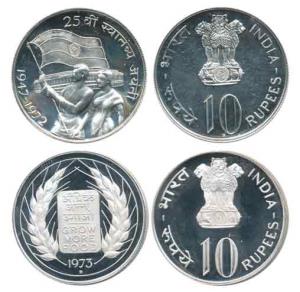 Silver Rupees 10, 1972 and 1973, Bombay Mint, 25th Anniversary Indian Independence and Gro