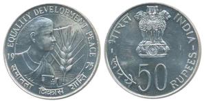 Silver Rupees 50, 1975, Equality Development and Peace. Uncirculated.