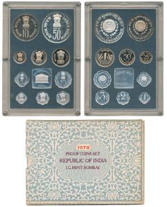 1979 Proof Set, Happy Child Nation’s Pride, set of 10, 1 Paisa to Rupees 50. In immaculate