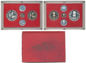 1980 Proof Set, Rural Women’s Advancement, set of 4, 10 Paisa to Rupees 100. In immaculate