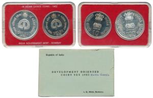 1982 Uncirculated Set, IX Asian Games, set of 2, Rupees 10 and 100. In immaculate conditio