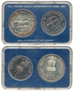 1985 Uncirculated set, Golden Jubilee of the Reserve Bank of India, set of 2, Rupees 10 an