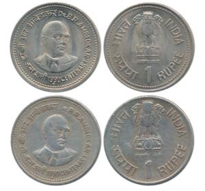 Cupro-Nickel Rupee, 1991, B. R. Ambedkar, Mumbai Mint, Mule, obv. of ICDS, that is large L