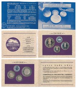 1991 Proof Set, 37th Commonwealth Parliamentary Conference, set of 3, Rupee 1 to 10. In im