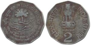 Rupees 2, 1992, Kolkata Mint, Land Vital Resource, National Land Conservation week, 14 to 