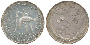 Comoro Islands, Sayyid Ali b. Sayyid Umar, Silver 5 Francs, 25g, Paris Mint, AH 1308, (KM 
