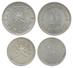 Muscat and Oman, Silver Saudi Rial and ½ Saidi Rial, AH 1378 and 1381, the first 8, the se