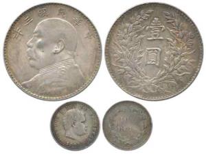 Portugal, Carlos I, 100 Reis, 1893; China, Silver Crown, Silver Dollar or Yuan. Very Fine+
