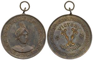 Pudukottai, Victory Medal g, 1939-45, Silver-Gilt, 39mm, obv. bust of Maharaja Rajgopal To