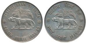 Reserve Bank of India, Golden Jubilee 1935 - 1985, Silver Medal, logo of the RBI that is t