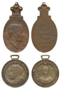 Visit of His Royal Highness, Edward Prince of Wales to Bombay, November 1921 Copper Medal;