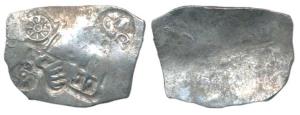 Punch-marked, Magadha Janapada, Silver Karshapana, 3.35g, Series I, five-symbols on obv. i