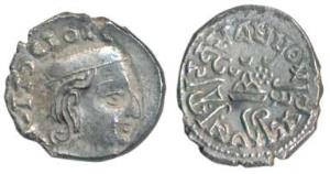 Western Kshatrapas, Ishvaradatta (c. 236-239 AD), Silver Drachma, bust, legend and date on