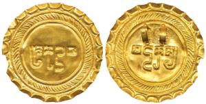 Gupta, Gold repousse Pendant or Seal, 50mm, within four circular ornate borders with the o