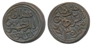 Muhammad Shah III bin Tughlaq (AH 725-752, 1325-1351 AD), Copper Tanka, 7.34g, AH 735 fakd