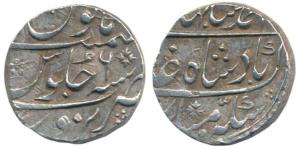 Ahmed Shah Bahadur, Silver Rupee, 11.24g, Narwar Mint, RY 6, complete mint name at bottom 
