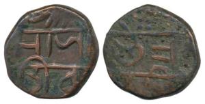 Chhatrapati Raja Shiva, Copper Shivarai, 10.58g, (KM 41). Very Fine.