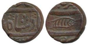 Akbarabad Mint, Copper Paisa, 9.1g, in the name of Shah Alam II, Fish as mint mark (M&W T8