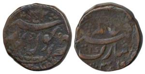 Kolhapur Mint, Copper Paisa, 13.7g, in the name of Shah Alam II, RY 32, over-struck on Bom