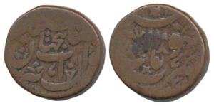 Shah Jahan Begum (AH 1285-1319, 1868-1901 AD), Copper Anna, 30.23g, Bhopal Mint, AH 1303 (