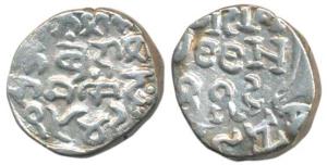 Ram Singh (VS 1878-1946, 1824-1889 AD), Silver Rupee, 10.96g, with the name of Queen Victo