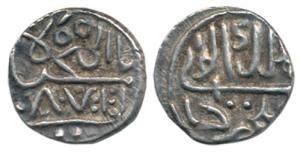 Ali Rajas, Silver 1/5 Rupee, 2.22g, AH 1231, the Lord of the deep from Malabar Coast, retr