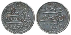 Mir Mehbub Ali Khan II, Silver Charkhi Rupee, 11.06g, Hyderabad Mint, AH 1312/29 (KM Y32).