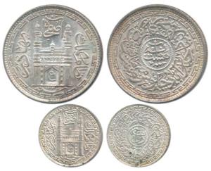 Mir Usman Ali Khan II (AH 1329-1367, 1911-1948 AD), Silver ½ and 1/8 Rupee, full Ain in do