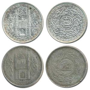 Mir Usman Ali Khan II, Silver ½ Rupee (2), full Ain in doorway of Charminar, AH 1342/13 an
