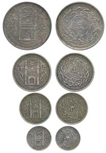 Mir Usman Ali Khan II, Silver Rupee 1/2, ¼ and 1/8, AH 1332/3, 1337/9, 1362/33 and 1362/33