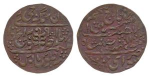 Man Singh II (1922-1949 AD), Nazarana Copper Paisa, 6.28g, Sawai Jaipur Mint, in the name 