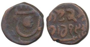 Ranbir Singh (1857-1885 AD), Copper ½ Paisa, 2.96g, VS 193x (KM 2a). Very Fine.