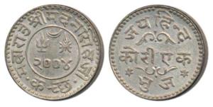 Madan Singhji (vs 2004-1948 AD), Silver Jai Hind Kori, 4.69g, VS 2004. Uncirculated.