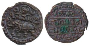 Krishna Raja Wodeyar (1810-1868 AD), Copper 20 Cash, 9.1g, elephant to left with legend ab