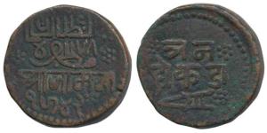 Vibhaji (VS 1909-1951, 1852-1894 AD), Copper 3 Dokda, 18.98g, VS 1942 (KM 19). Very Fine+.