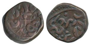 Sheo Singh, Copper ¼ Anna, 10.12g, Siri Mint, dagger on obv. Rajasa Siri, Abuja on rev. VS