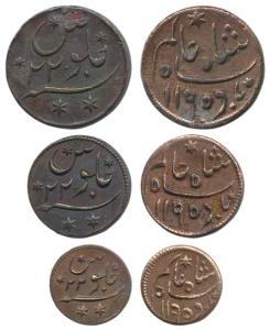 Princep’s Coinage, Copper 1/2, ¼ and 1/8 Anna, Falta Mint, in the name of Shah Alam II, AH