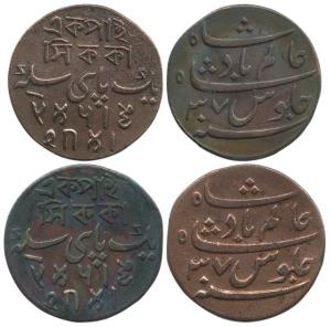 Calcutta Mint, Copper Pice (2), in the name of Shah Alam II, tri-lingual issue, machine st