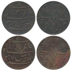 Calcutta Mint, Copper Pice (2), in the name of Shah Alam II, tri-lingual issue, machine st