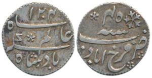 Farrukhabad Mint, Silver ¼ Rupee, in the name of Shah Alam II, AH 1204/45, vertical millin