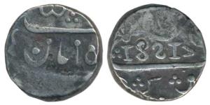 Kolhapur Mint, Silver Rupee, 11.16g, in the name of Shah Ali Gohar, English Date 1821. Fin