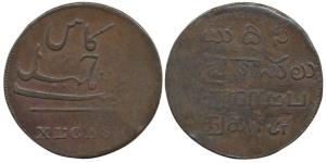 Copper 40 Cash, 19.12g, value in English and Persian, rev. value in Telegu and Tamil, 1807