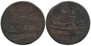 Copper 40 Cash, 18.0g, value in English and Persian, rev. value in Telegu and Tamil, 1807 