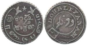 Silver Double or 2 Fanams, 2nd issue, 1808, oblique milling, buckled garter on obv. ribbon