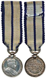 Delhi Durbar Medal 1903, Edward VII, Silver, Miniature, crowned bust of the king on obv., 