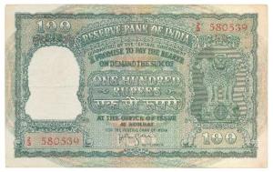 Persian Gulf issue, Rupees 100, 1959, signed H. V. R. Iengar, (J&R 12.4.1). Very Fine+, Ve