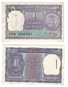 Rupee 1 bundle, 1977, signed Manmohan Singh, (IPM# A-37). Graffitti in watermark area, Ver
