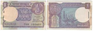 Rupee 1 bundle, 1981, signed R. N. Malhotra, (IPM# A-43). Uncirculated. (100)